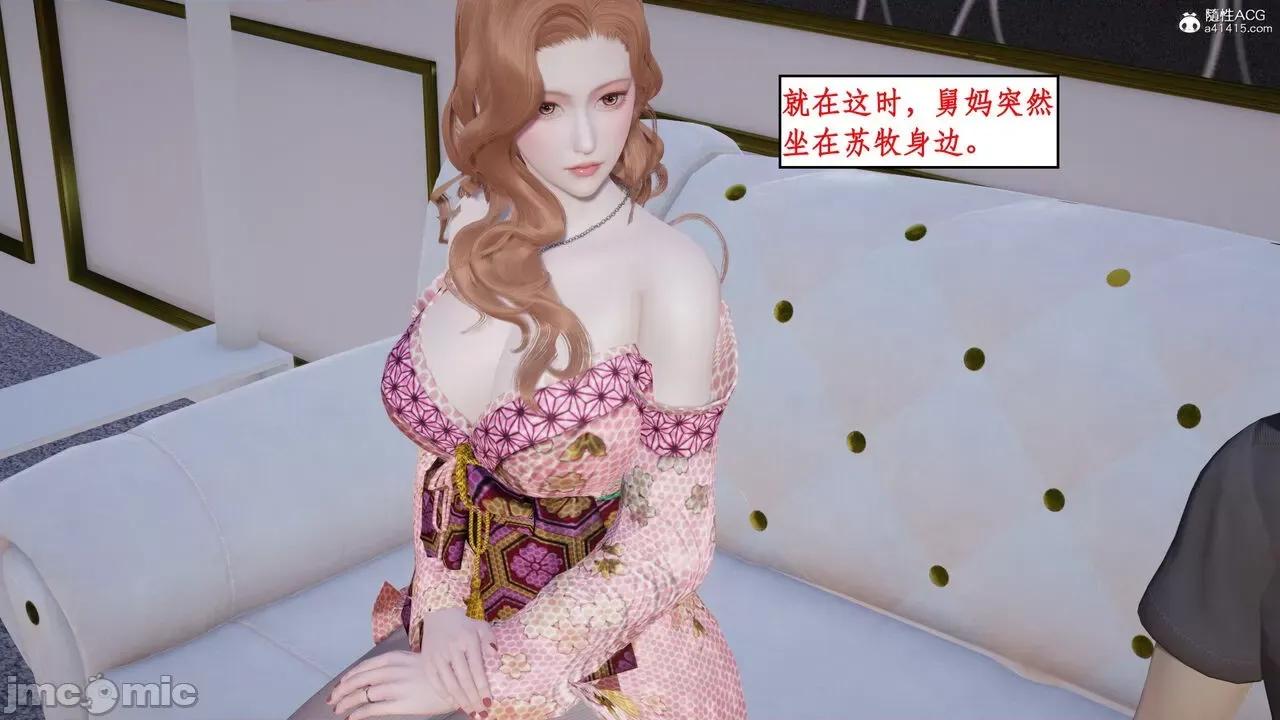 家人的絲襪誘惑 [ytyty] 家人的絲襪誘惑 1-4 第558页