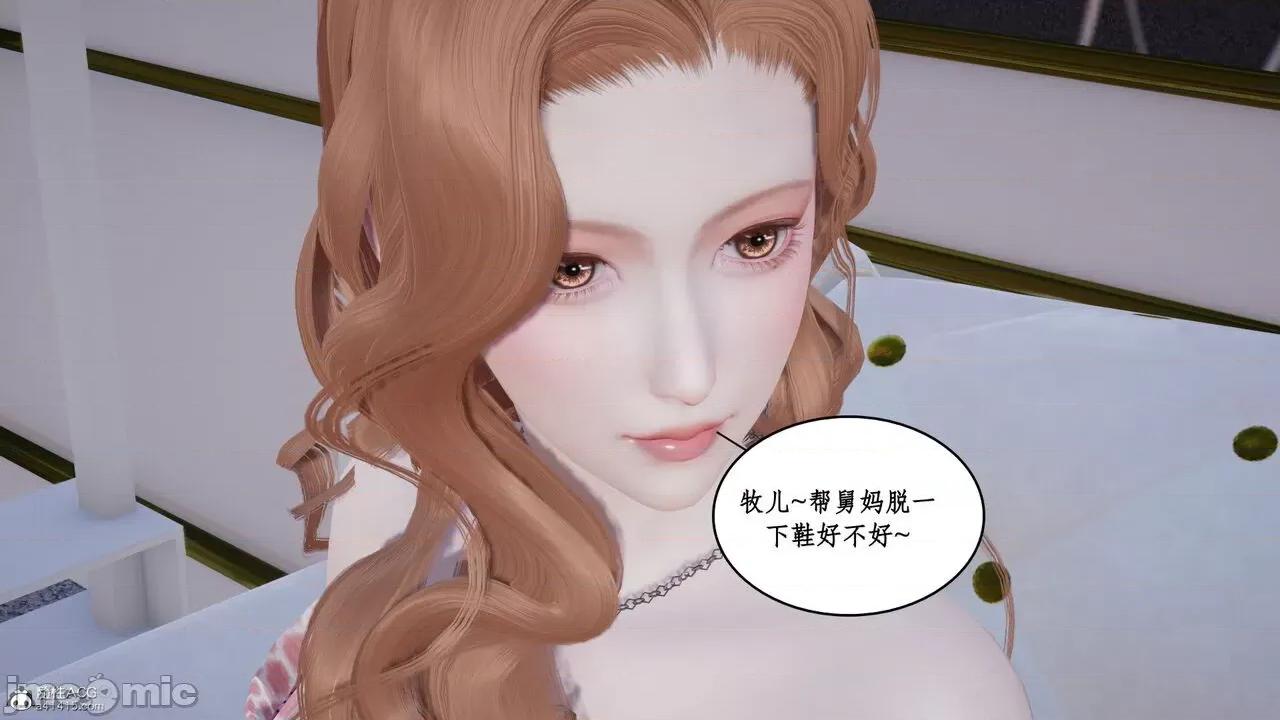 家人的絲襪誘惑 [ytyty] 家人的絲襪誘惑 1-4 第559页