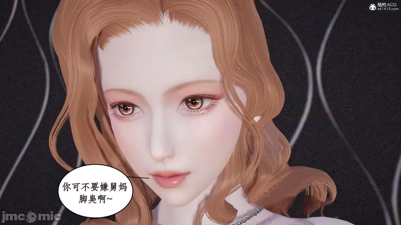 家人的絲襪誘惑 [ytyty] 家人的絲襪誘惑 1-4 第565页
