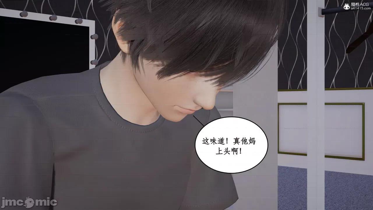 家人的絲襪誘惑 [ytyty] 家人的絲襪誘惑 1-4 第570页