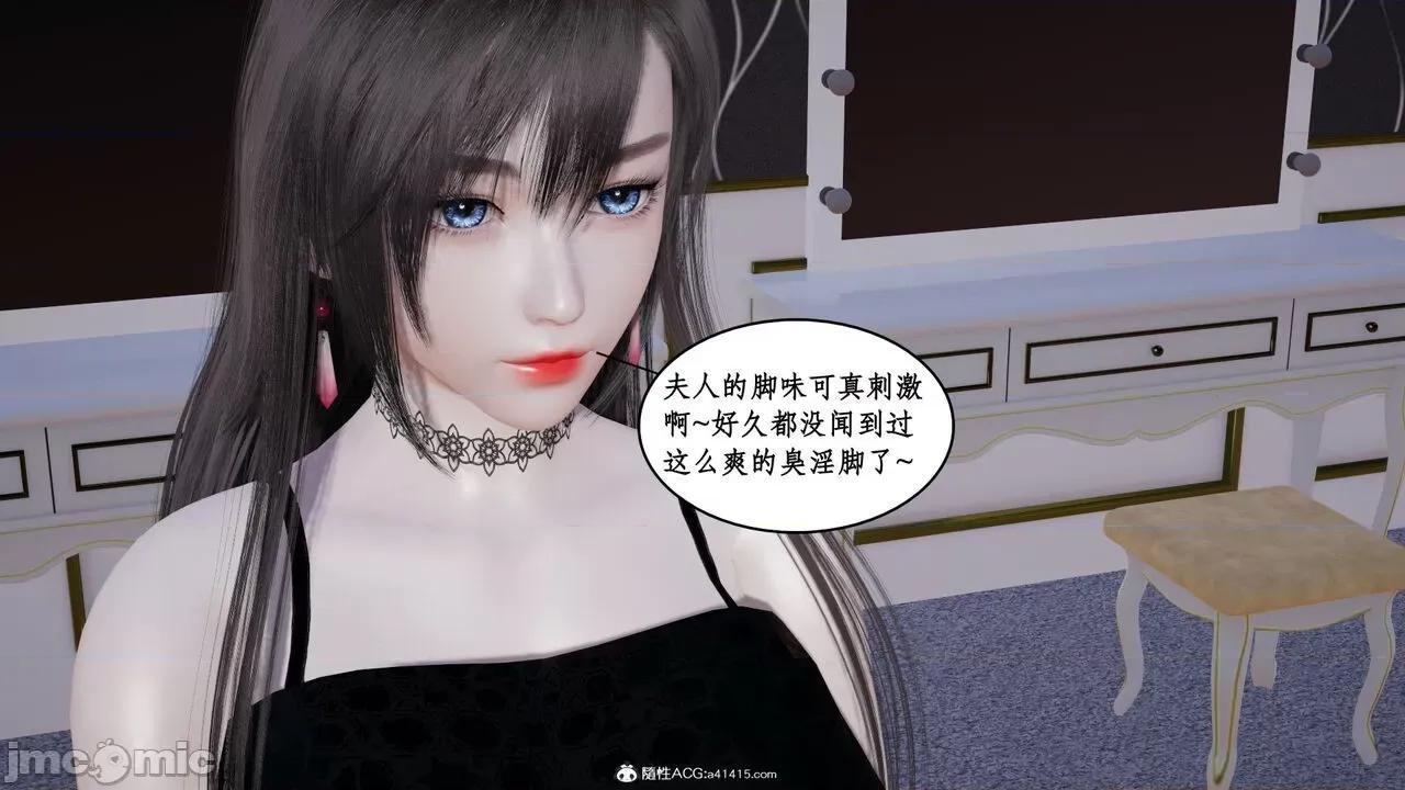 家人的絲襪誘惑 [ytyty] 家人的絲襪誘惑 1-4 第573页