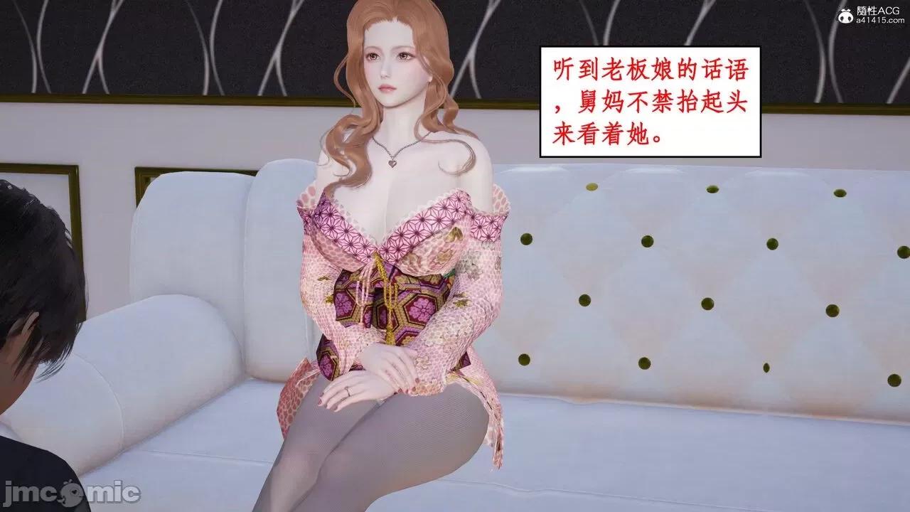 家人的絲襪誘惑 [ytyty] 家人的絲襪誘惑 1-4 第574页