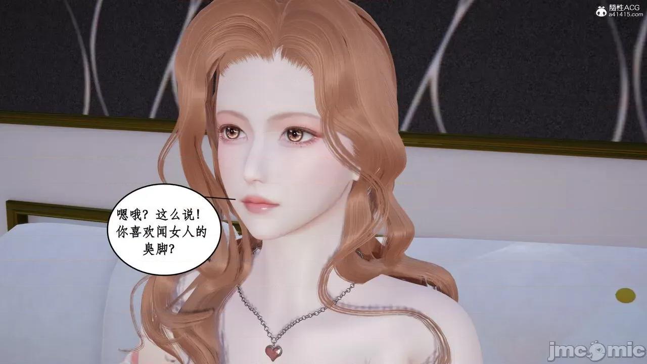 家人的絲襪誘惑 [ytyty] 家人的絲襪誘惑 1-4 第575页