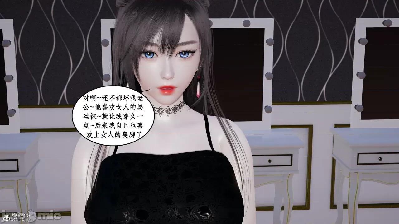 家人的絲襪誘惑 [ytyty] 家人的絲襪誘惑 1-4 第576页