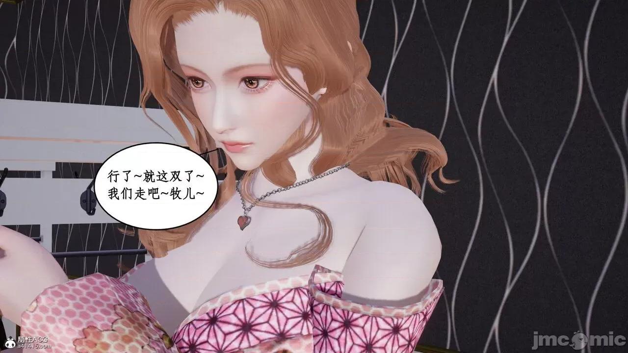 家人的絲襪誘惑 [ytyty] 家人的絲襪誘惑 1-4 第581页
