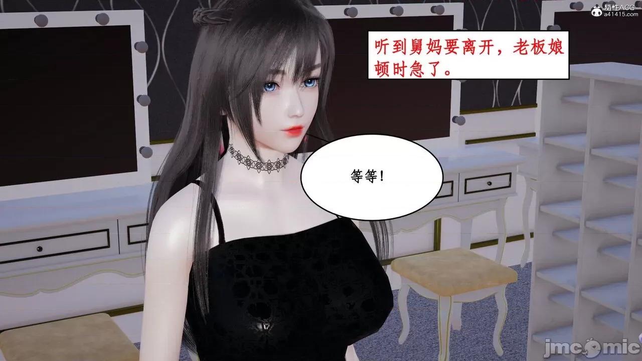 家人的絲襪誘惑 [ytyty] 家人的絲襪誘惑 1-4 第582页