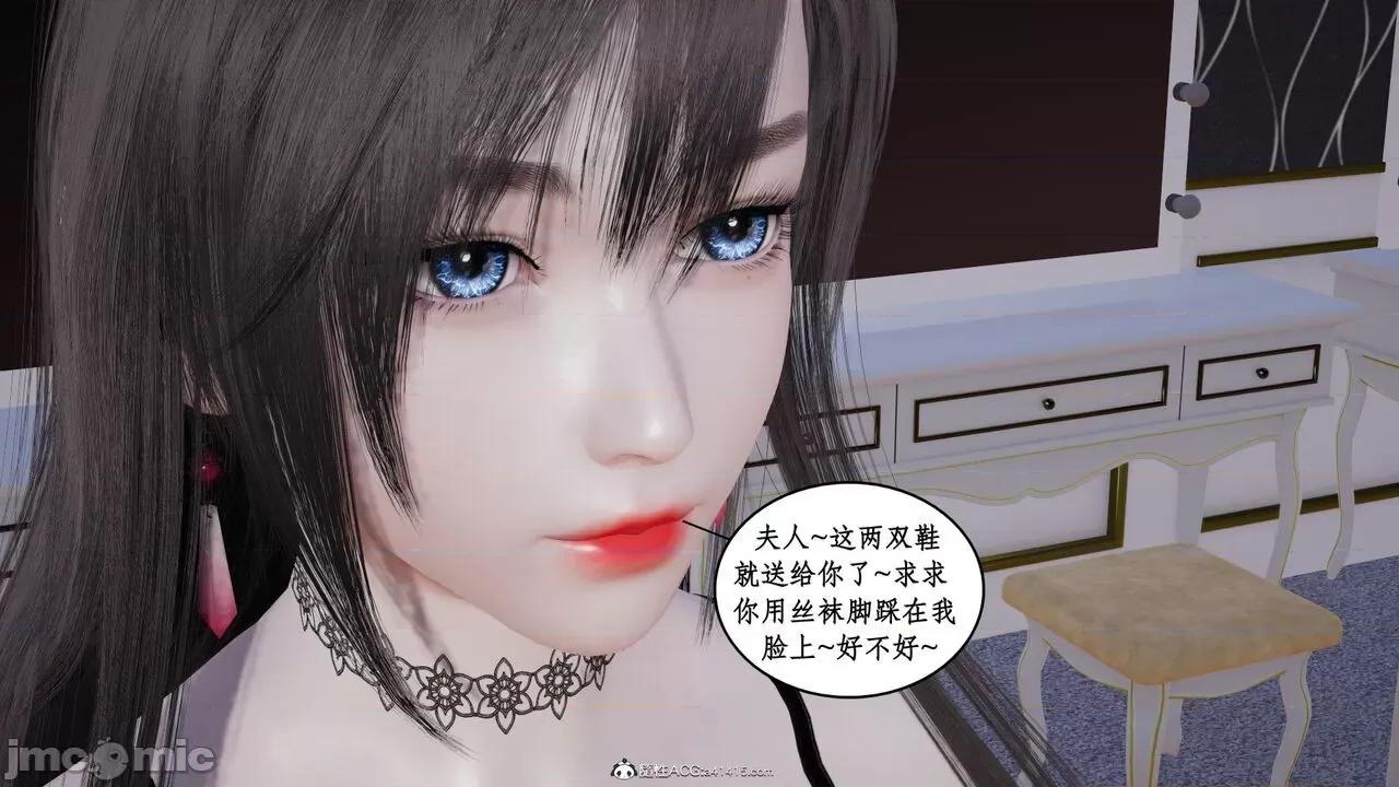 家人的絲襪誘惑 [ytyty] 家人的絲襪誘惑 1-4 第583页