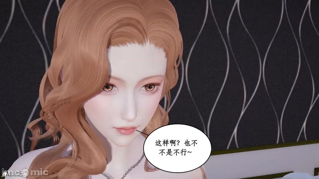 家人的絲襪誘惑 [ytyty] 家人的絲襪誘惑 1-4 第585页