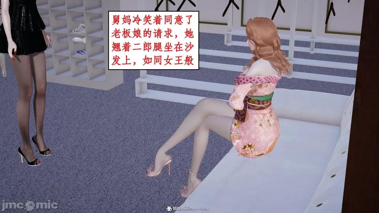家人的絲襪誘惑 [ytyty] 家人的絲襪誘惑 1-4 第586页