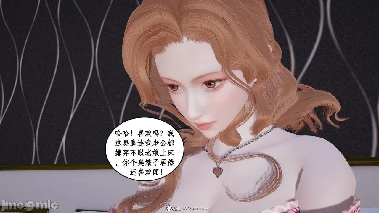 家人的絲襪誘惑 [ytyty] 家人的絲襪誘惑 1-4 第590页