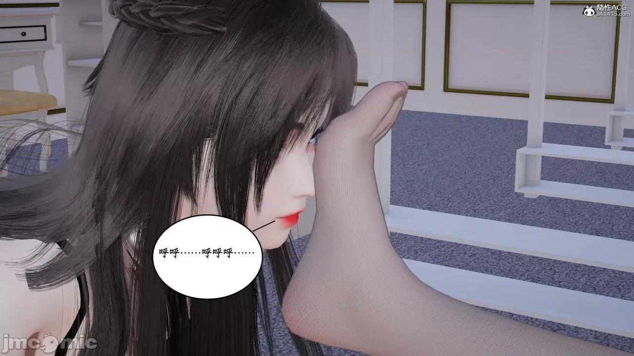 家人的絲襪誘惑 [ytyty] 家人的絲襪誘惑 1-4 第591页
