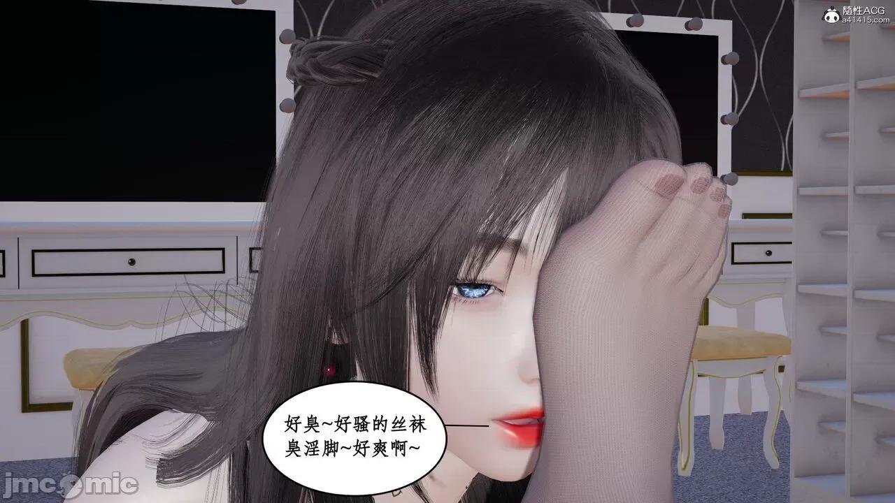 家人的絲襪誘惑 [ytyty] 家人的絲襪誘惑 1-4 第592页
