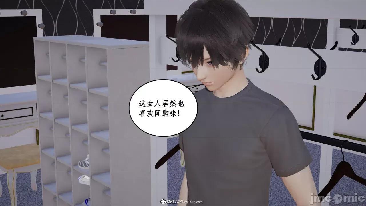家人的絲襪誘惑 [ytyty] 家人的絲襪誘惑 1-4 第595页