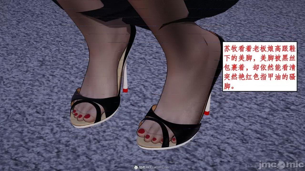 家人的絲襪誘惑 [ytyty] 家人的絲襪誘惑 1-4 第596页