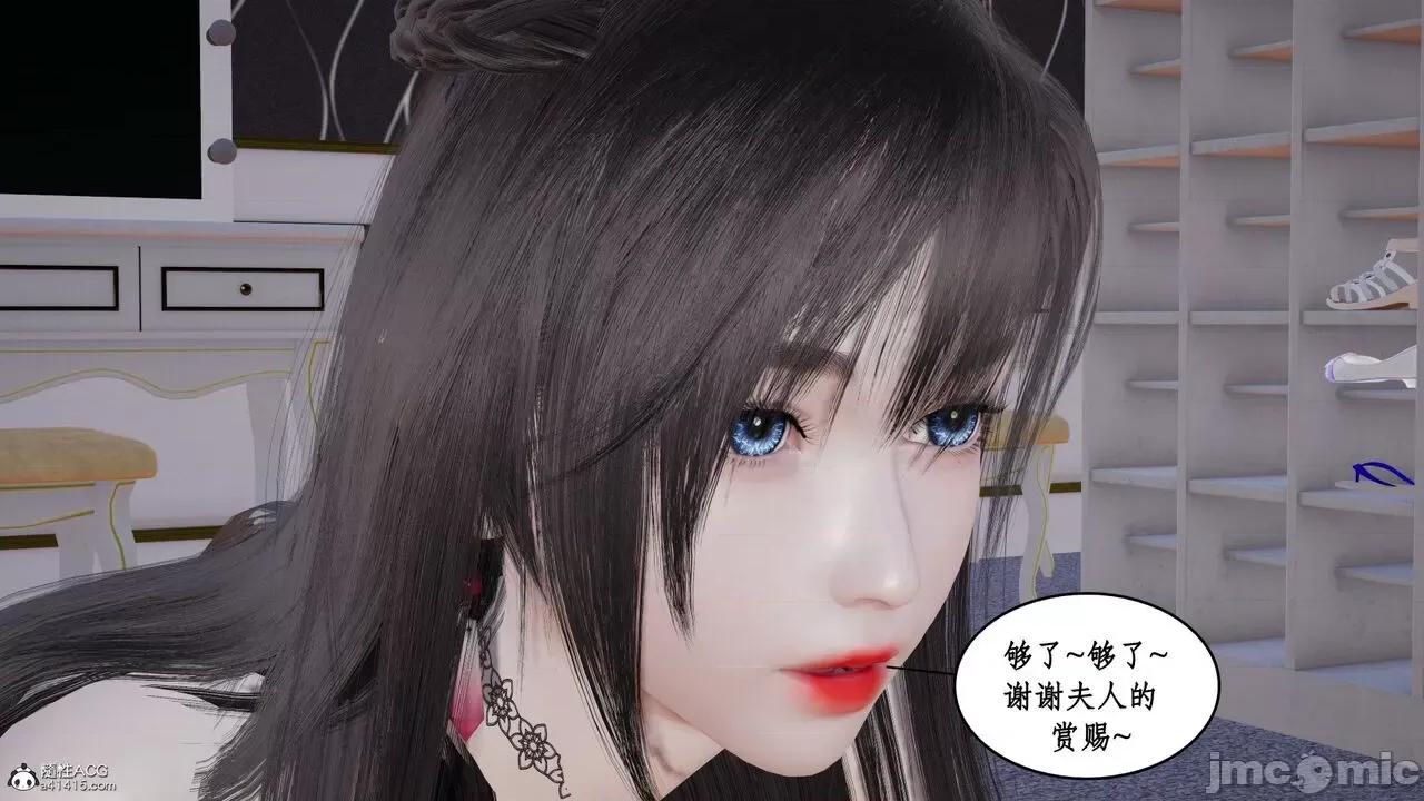 家人的絲襪誘惑 [ytyty] 家人的絲襪誘惑 1-4 第598页