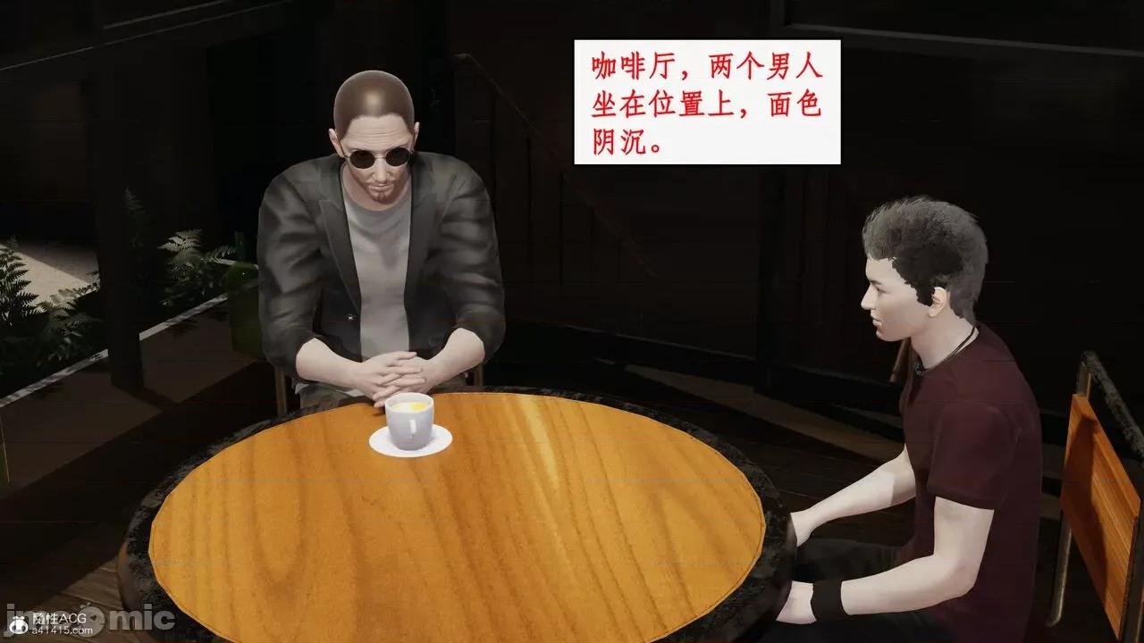 家人的絲襪誘惑 [ytyty] 家人的絲襪誘惑 1-4 第601页