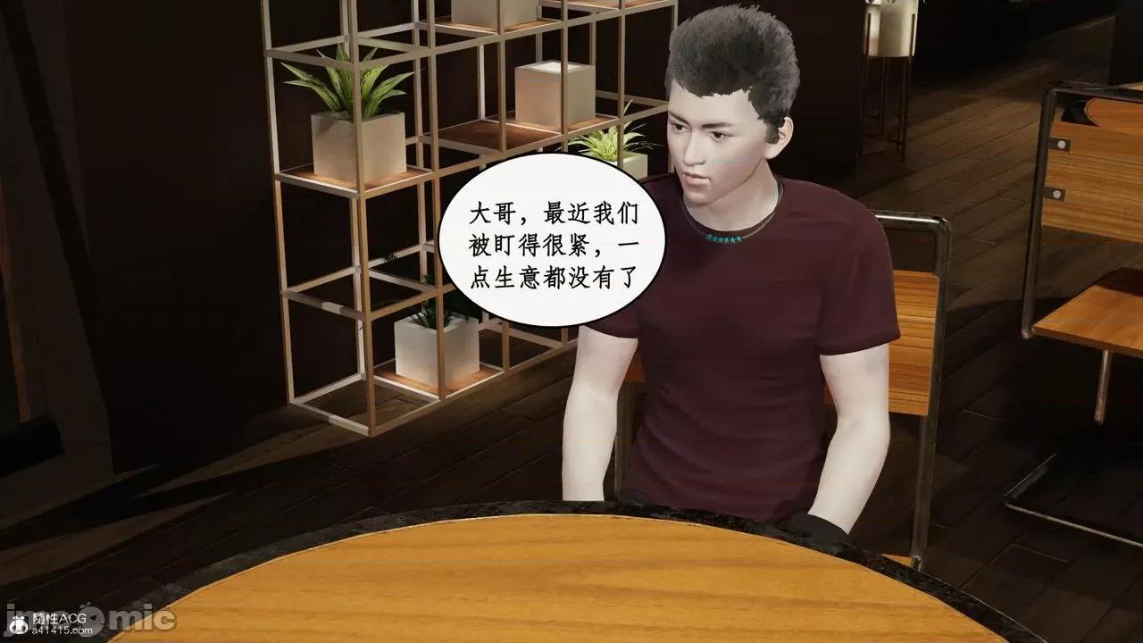 家人的絲襪誘惑 [ytyty] 家人的絲襪誘惑 1-4 第602页