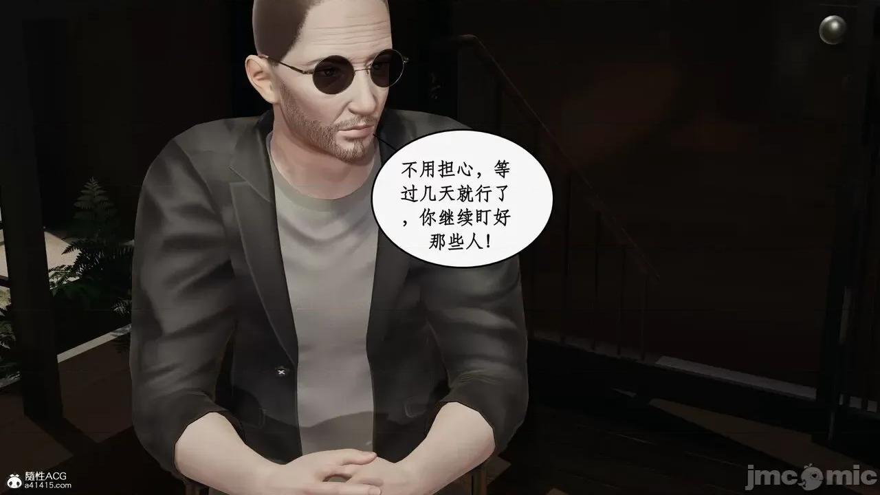 家人的絲襪誘惑 [ytyty] 家人的絲襪誘惑 1-4 第603页