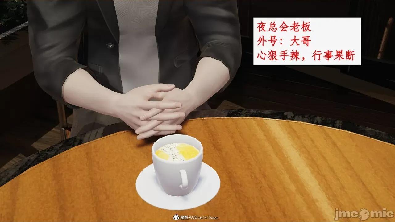 家人的絲襪誘惑 [ytyty] 家人的絲襪誘惑 1-4 第604页