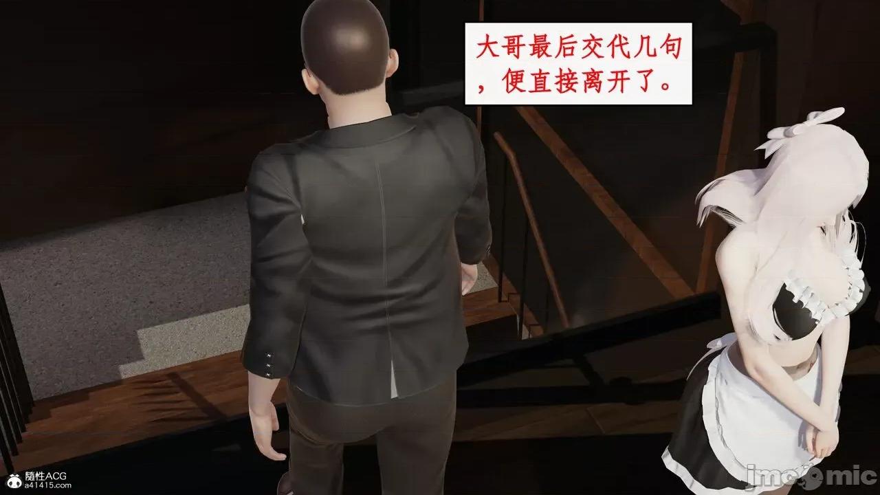 家人的絲襪誘惑 [ytyty] 家人的絲襪誘惑 1-4 第611页
