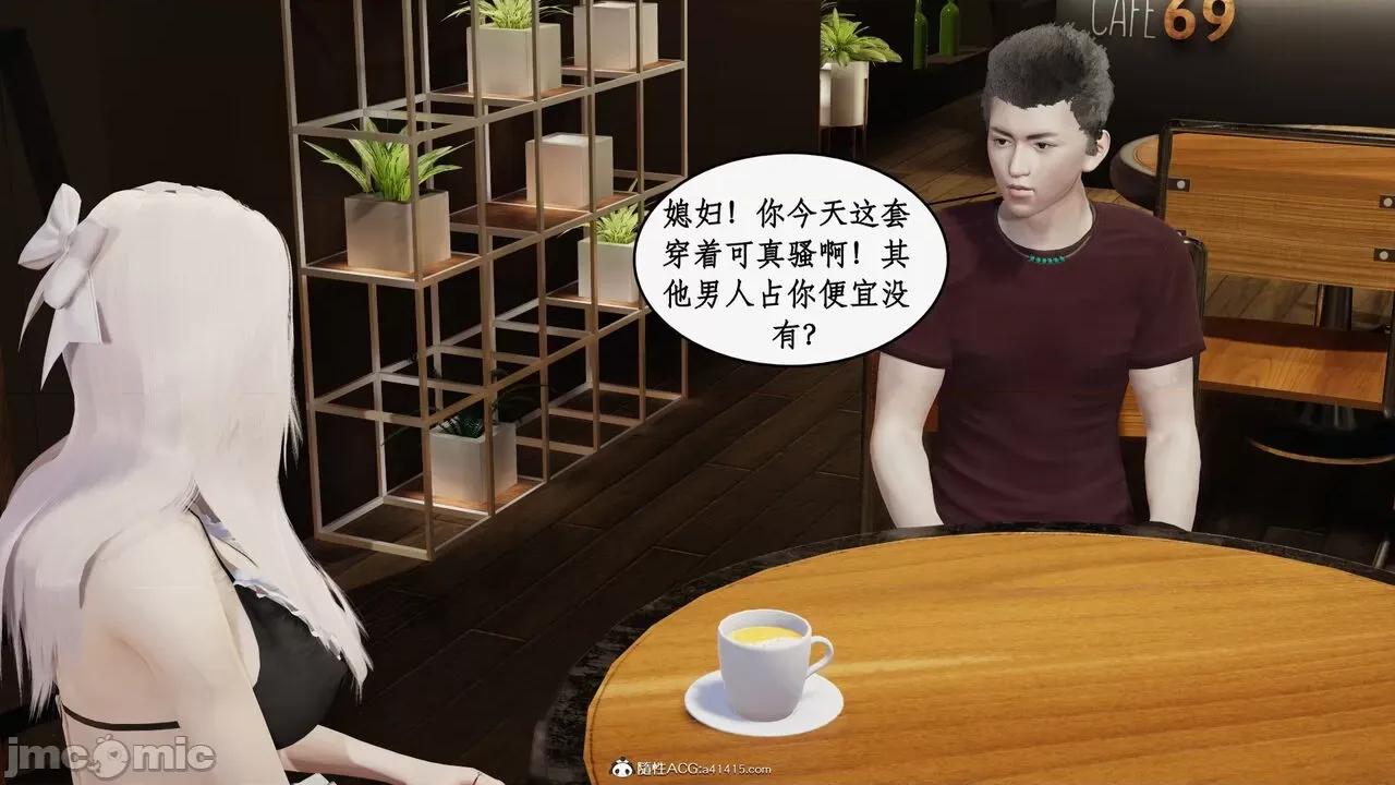 家人的絲襪誘惑 [ytyty] 家人的絲襪誘惑 1-4 第612页