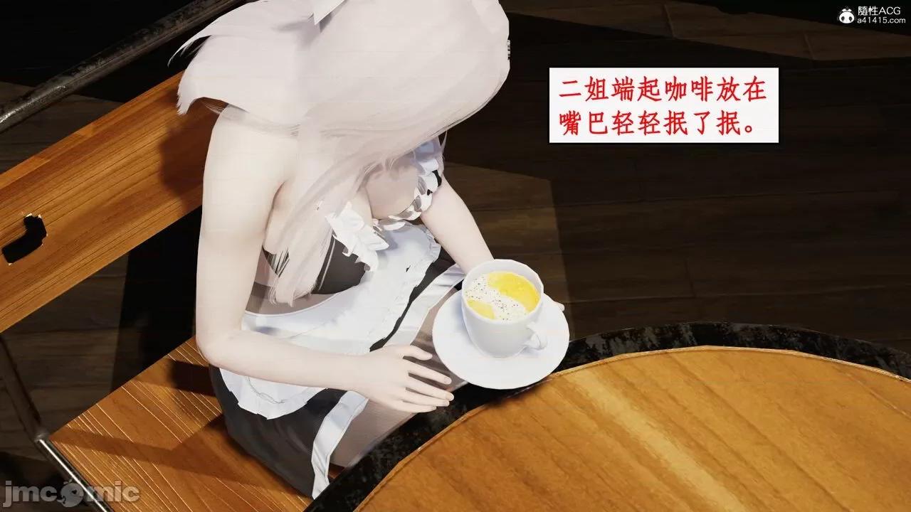 家人的絲襪誘惑 [ytyty] 家人的絲襪誘惑 1-4 第614页