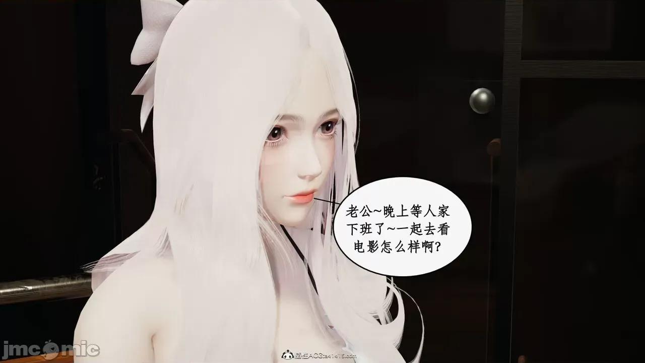 家人的絲襪誘惑 [ytyty] 家人的絲襪誘惑 1-4 第615页