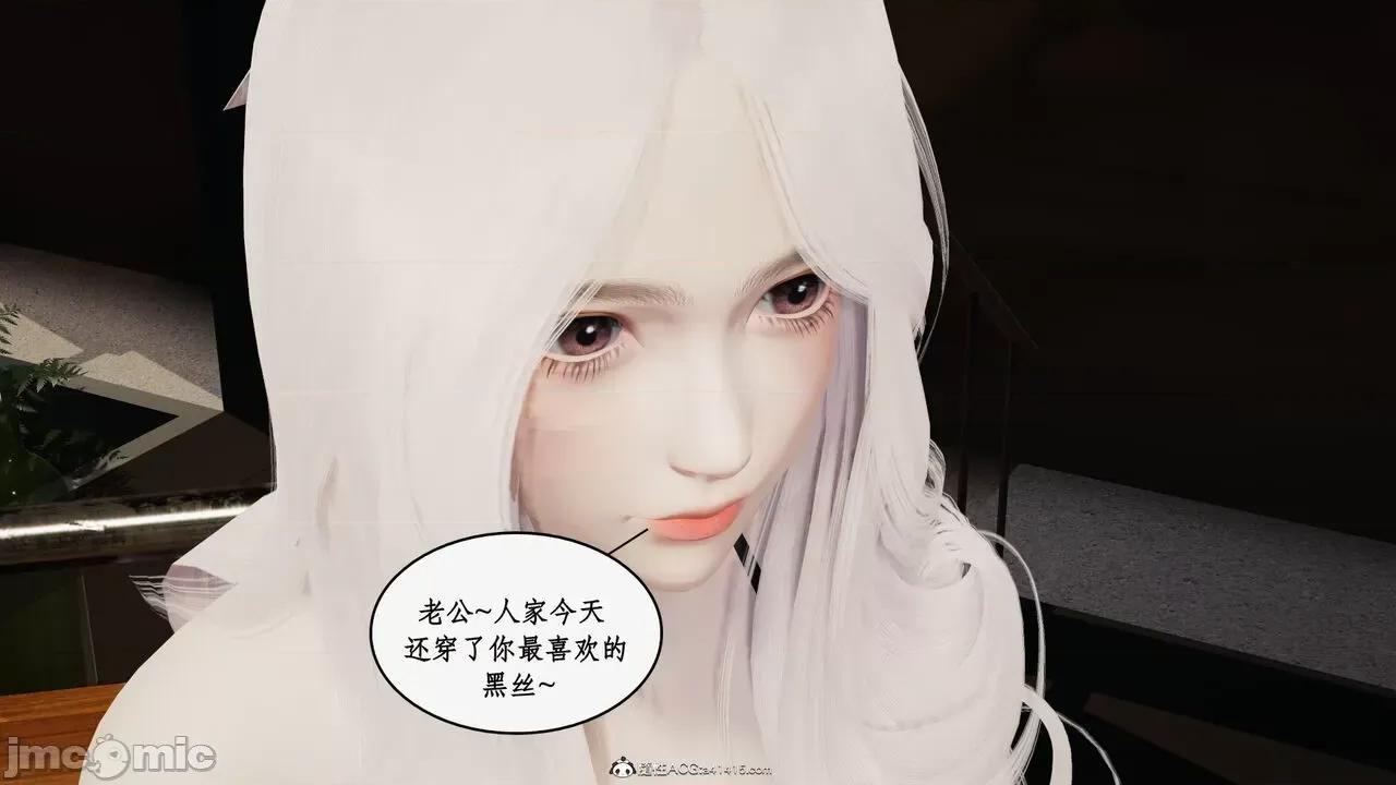 家人的絲襪誘惑 [ytyty] 家人的絲襪誘惑 1-4 第617页