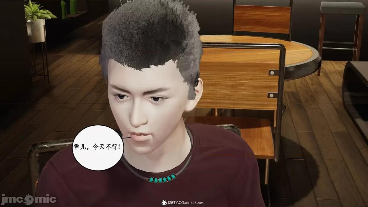 家人的絲襪誘惑 [ytyty] 家人的絲襪誘惑 1-4 第618页
