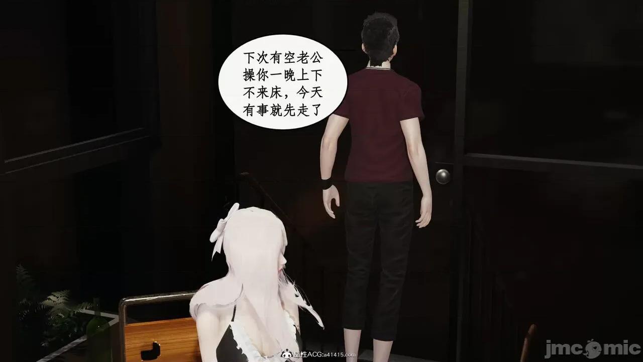 家人的絲襪誘惑 [ytyty] 家人的絲襪誘惑 1-4 第619页