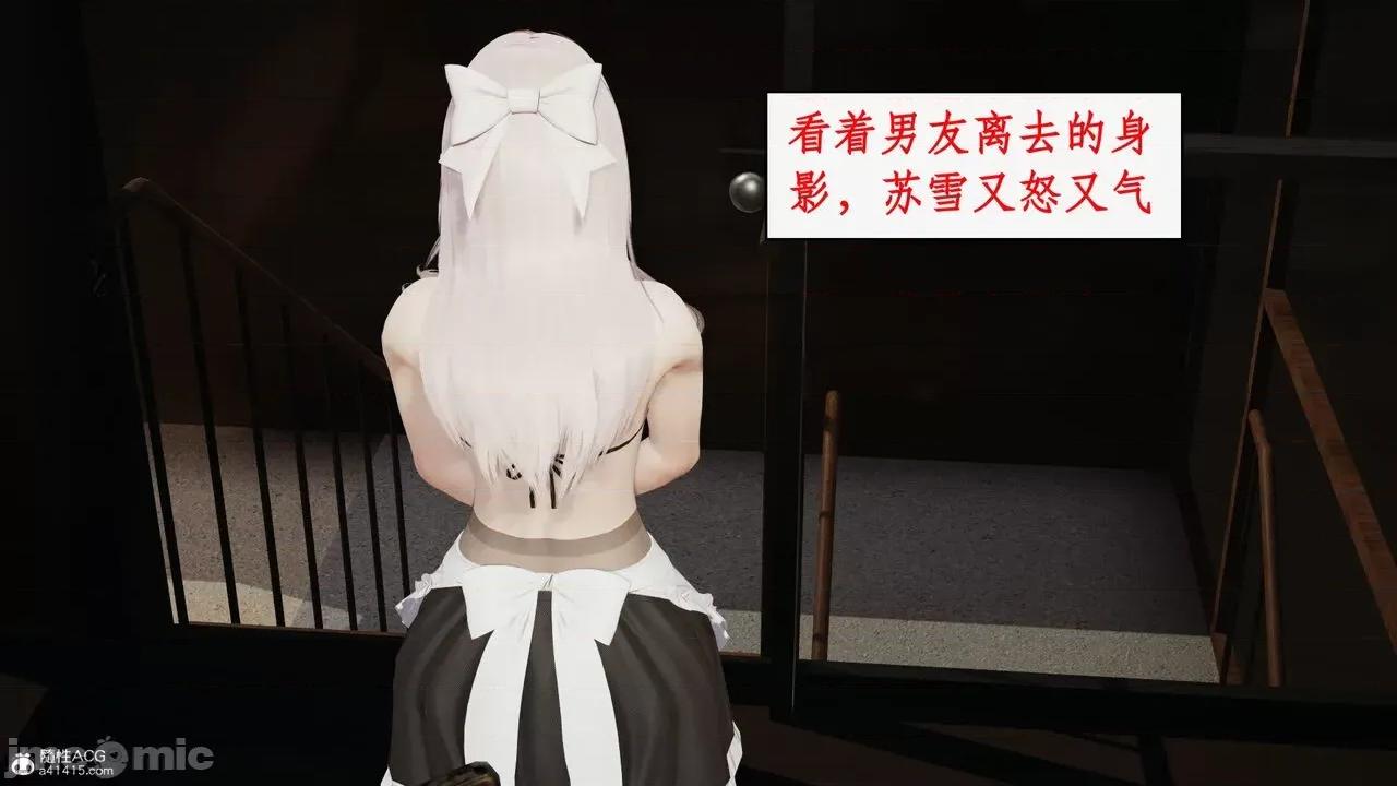 家人的絲襪誘惑 [ytyty] 家人的絲襪誘惑 1-4 第620页