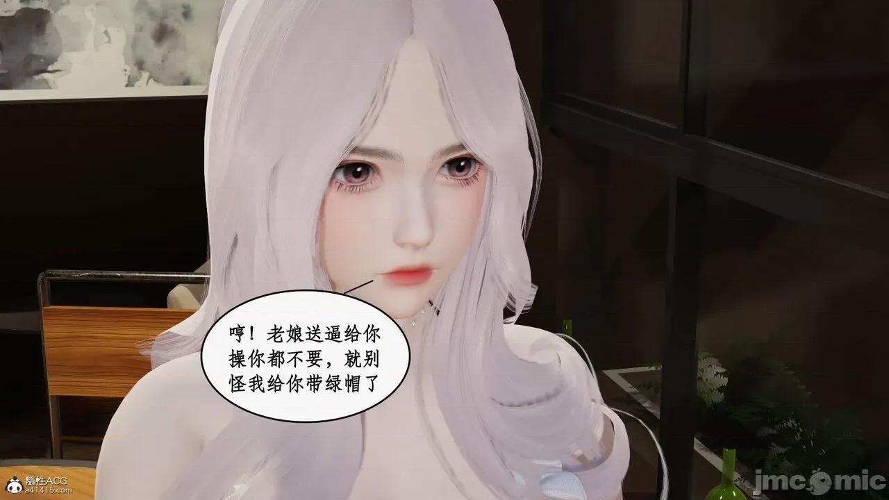 家人的絲襪誘惑 [ytyty] 家人的絲襪誘惑 1-4 第621页