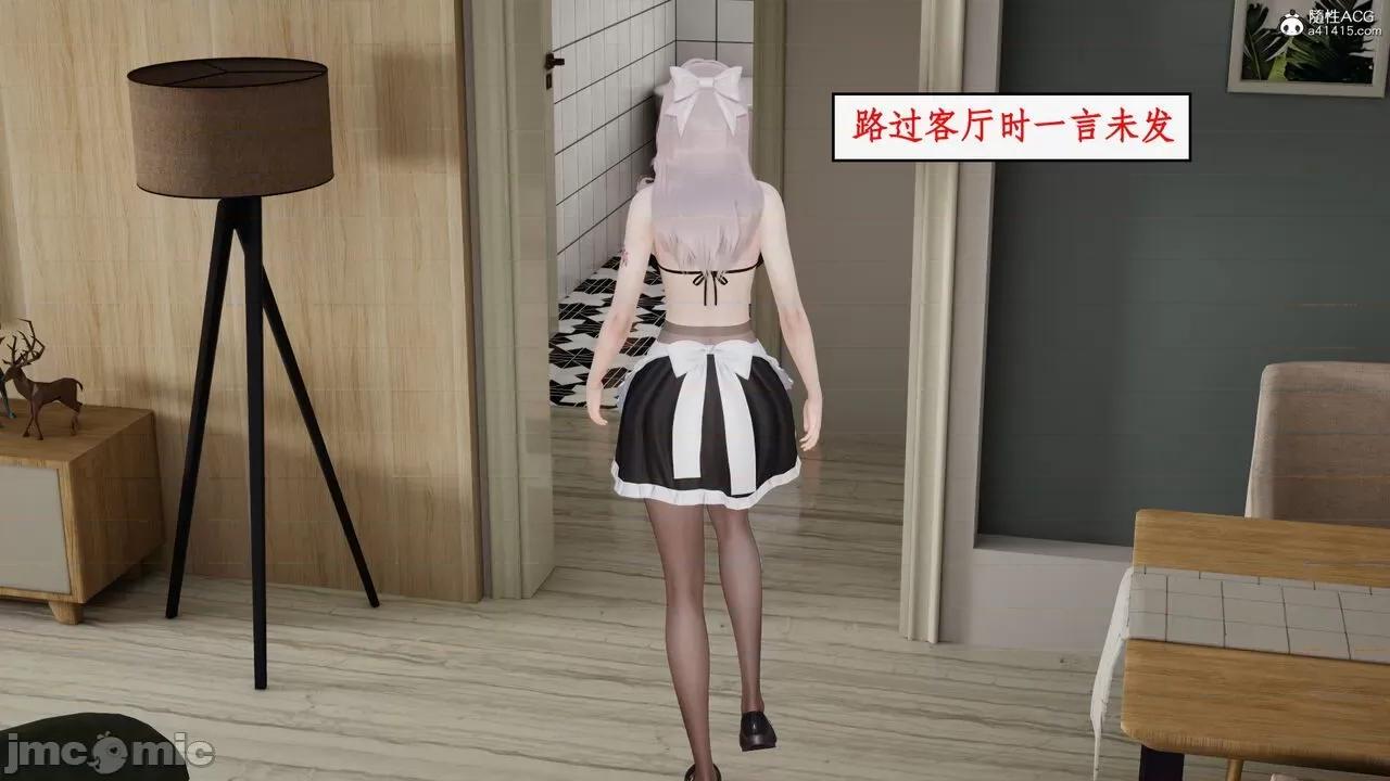 家人的絲襪誘惑 [ytyty] 家人的絲襪誘惑 1-4 第624页