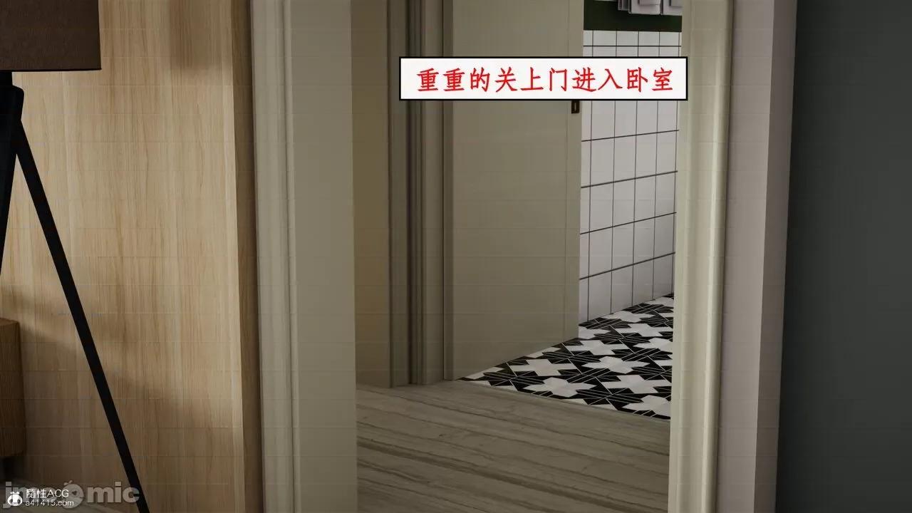 家人的絲襪誘惑 [ytyty] 家人的絲襪誘惑 1-4 第625页