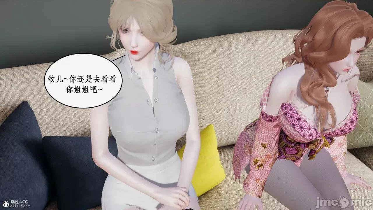 家人的絲襪誘惑 [ytyty] 家人的絲襪誘惑 1-4 第627页