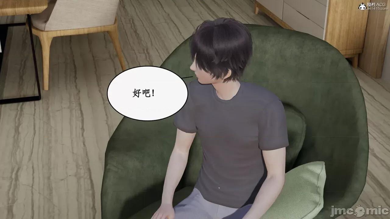 家人的絲襪誘惑 [ytyty] 家人的絲襪誘惑 1-4 第628页