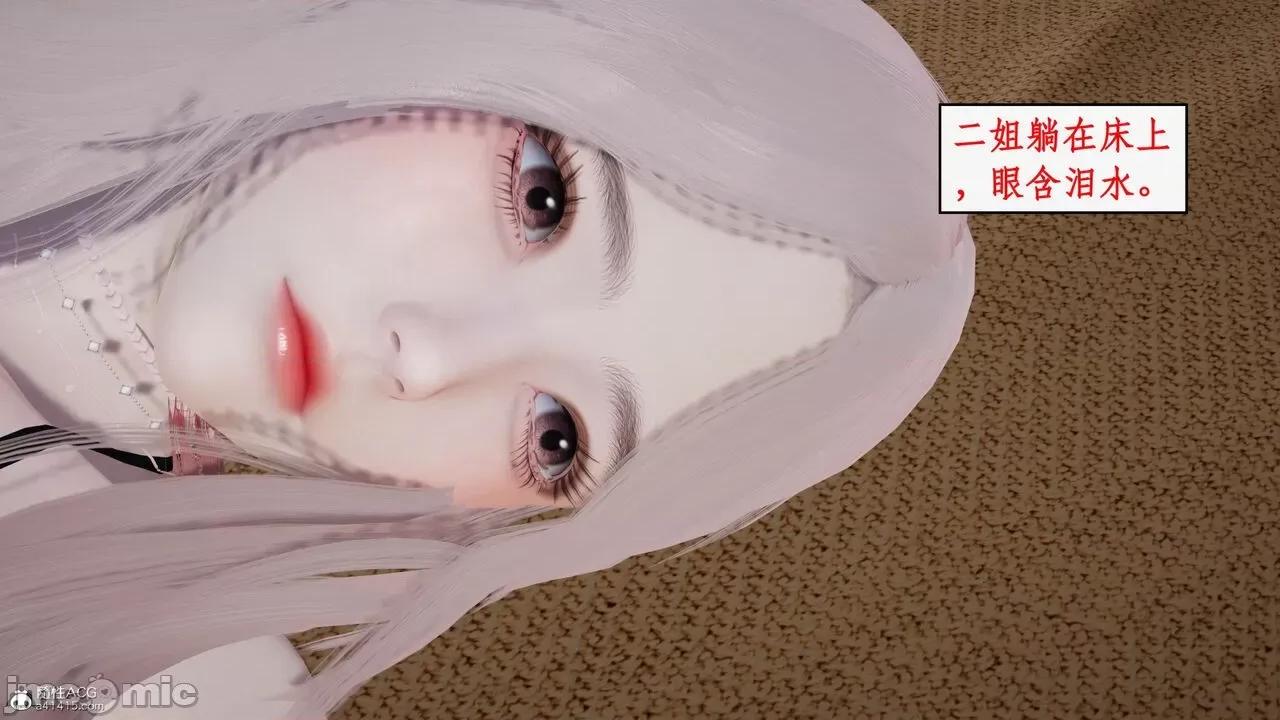 家人的絲襪誘惑 [ytyty] 家人的絲襪誘惑 1-4 第634页