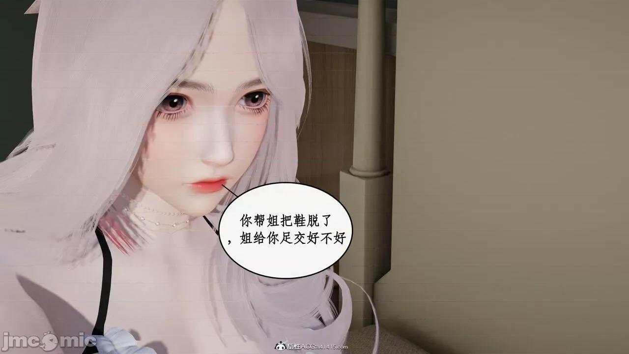 家人的絲襪誘惑 [ytyty] 家人的絲襪誘惑 1-4 第636页