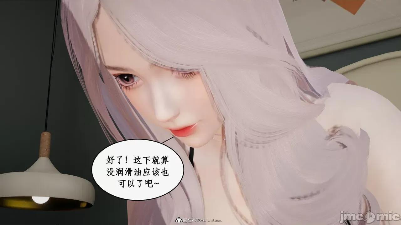 家人的絲襪誘惑 [ytyty] 家人的絲襪誘惑 1-4 第656页