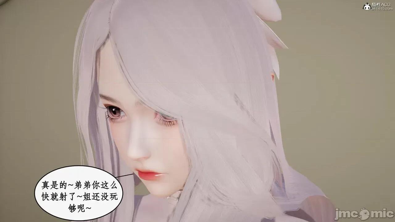 家人的絲襪誘惑 [ytyty] 家人的絲襪誘惑 1-4 第672页