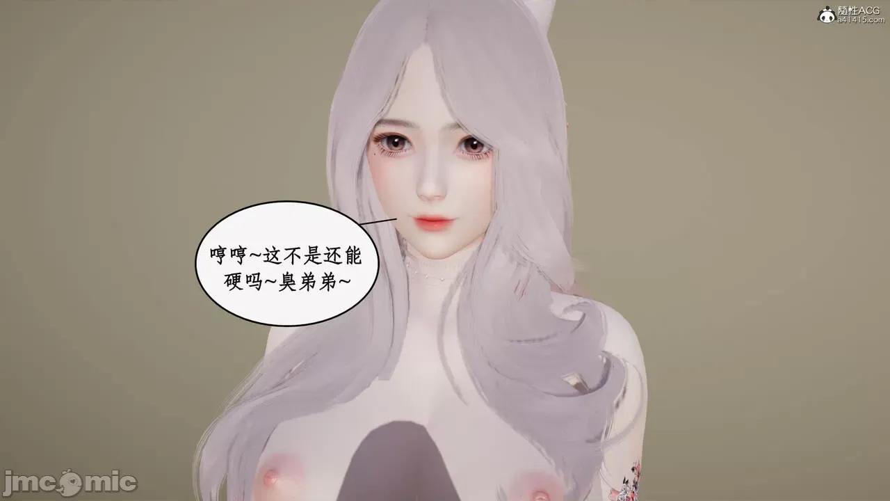 家人的絲襪誘惑 [ytyty] 家人的絲襪誘惑 1-4 第676页