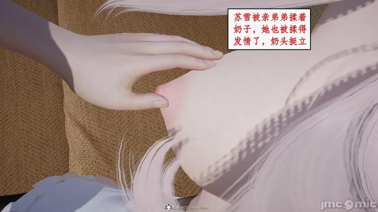 家人的絲襪誘惑 [ytyty] 家人的絲襪誘惑 1-4 第679页