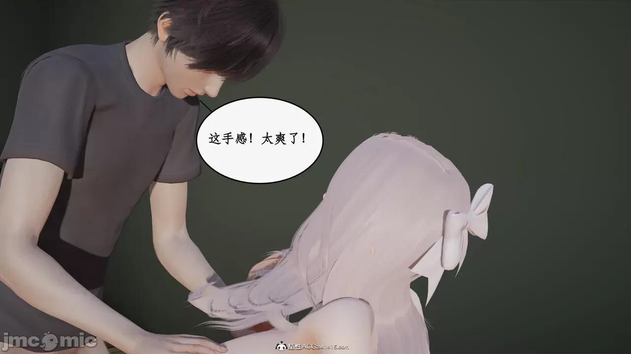 家人的絲襪誘惑 [ytyty] 家人的絲襪誘惑 1-4 第681页