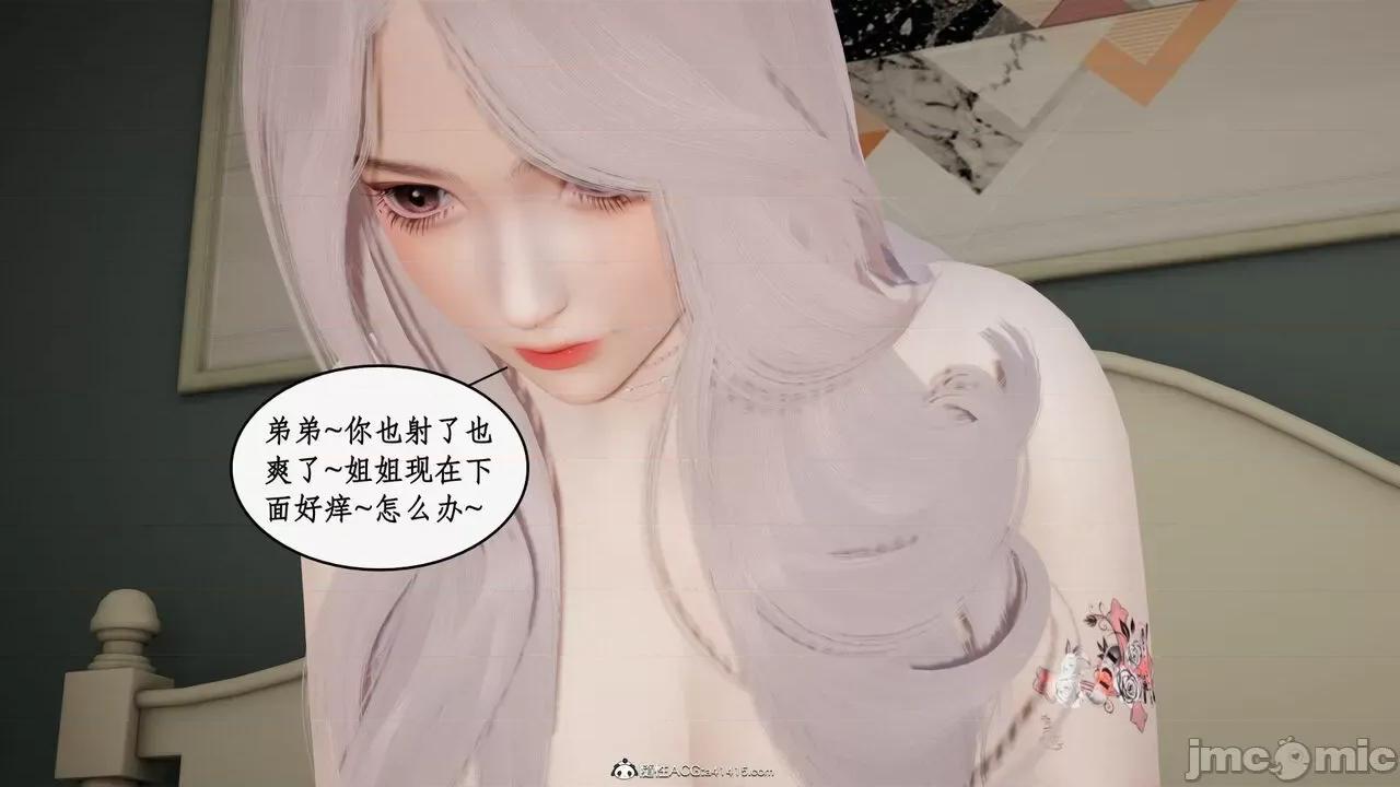 家人的絲襪誘惑 [ytyty] 家人的絲襪誘惑 1-4 第689页
