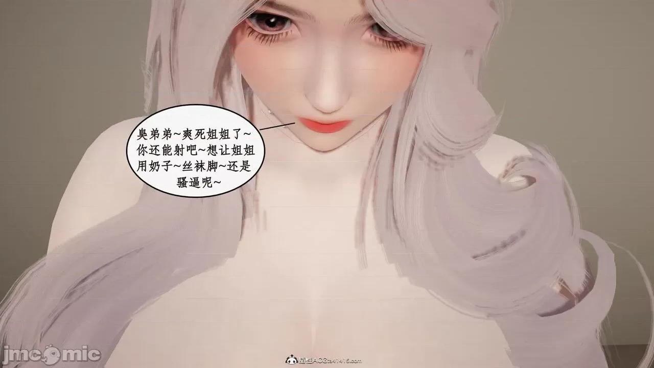 家人的絲襪誘惑 [ytyty] 家人的絲襪誘惑 1-4 第702页