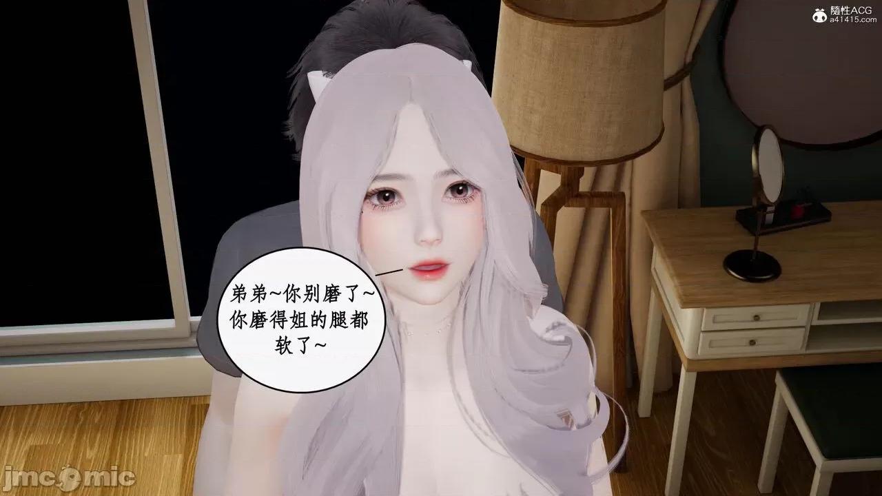 家人的絲襪誘惑 [ytyty] 家人的絲襪誘惑 1-4 第710页
