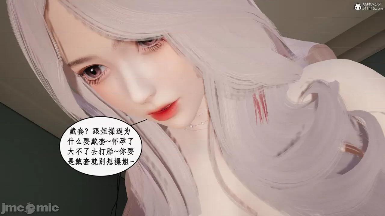 家人的絲襪誘惑 [ytyty] 家人的絲襪誘惑 1-4 第719页
