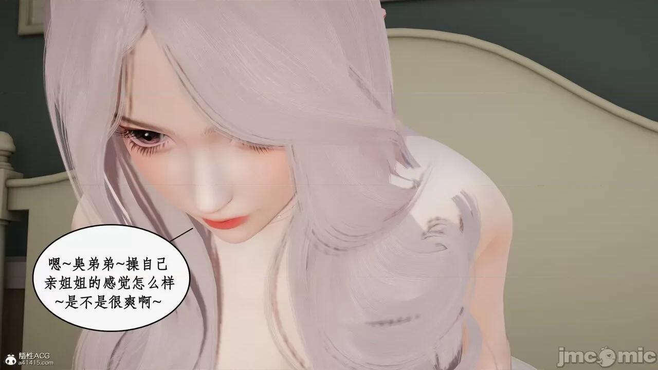家人的絲襪誘惑 [ytyty] 家人的絲襪誘惑 1-4 第722页
