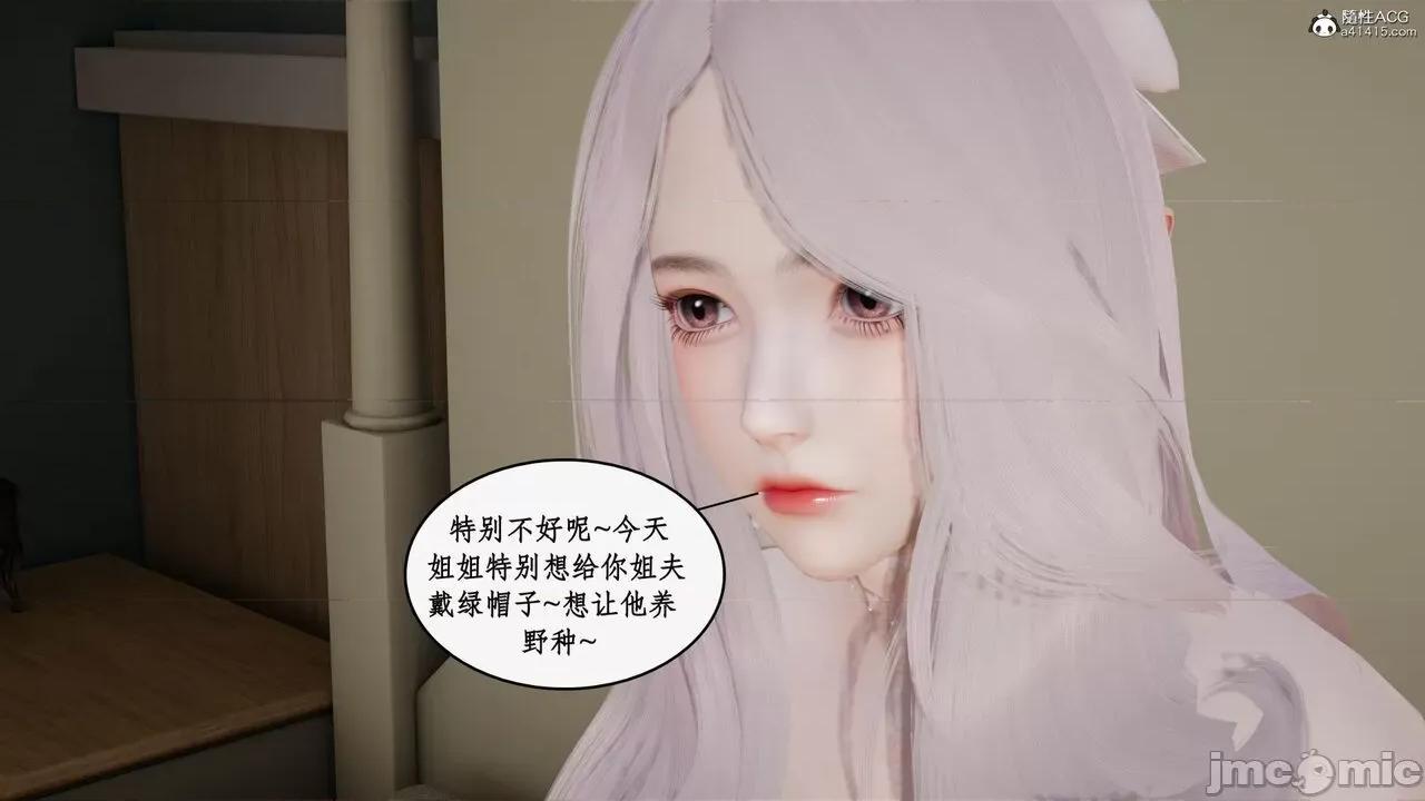 家人的絲襪誘惑 [ytyty] 家人的絲襪誘惑 1-4 第743页