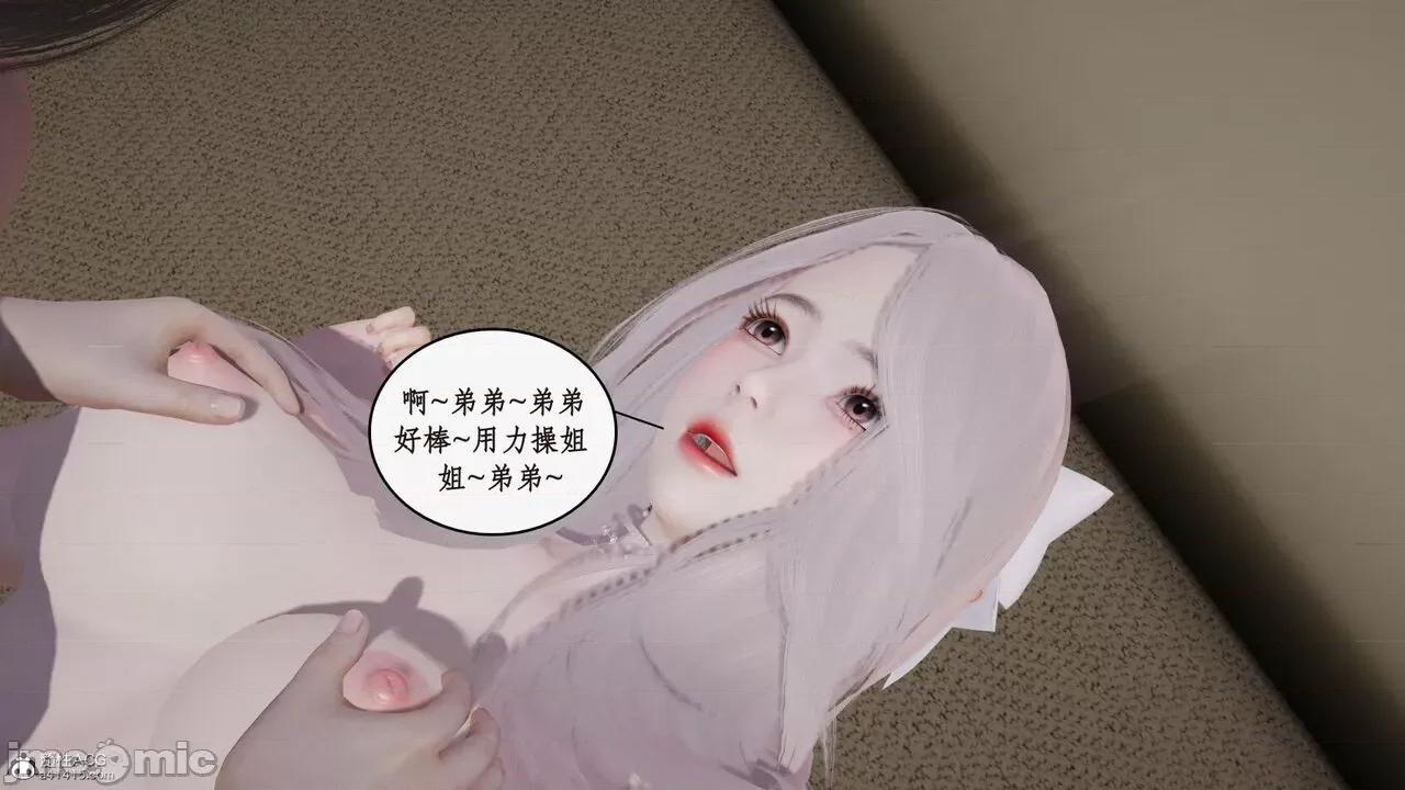 家人的絲襪誘惑 [ytyty] 家人的絲襪誘惑 1-4 第747页